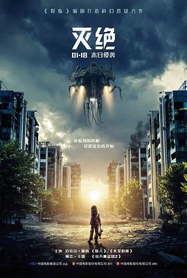 山海食记美食纪录片在线观看