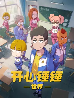 国漫剑起长安全集在线观看
